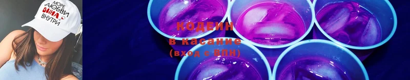 где можно купить   Унеча  Кодеиновый сироп Lean Purple Drank 